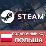 АВТО STEAM ПОЛЬША PLN⬛КАРТА ПОПОЛНЕНИЯ⬛ КОД - irongamers.ru
