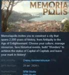 MEMORIAPOLIS АВТОДОСТАВКА STEAM GLOBAL МГНОВЕННО ЛИЦЕНЗИЯ