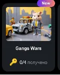 Gangs Wars | КОДЫ НА КЛЮЧИ ДЛЯ HAMSTER KOMBAT - irongamers.ru