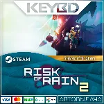 Risk of Rain 2: Seekers of the Storm DLC · STEAM RU - irongamers.ru