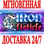 Iron Fisticle ⭐Steam\РФ+Весь Мир\Key⭐ + Бонус - irongamers.ru