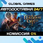Baldur´s Gate 3 STEAM АВТОДОСТАВКА 0% - irongamers.ru