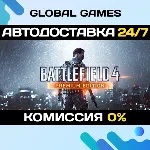 Battlefield 4™ Premium Edition STEAM 🚀 АВТОДОСТАВКА💳 0%