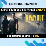 A Way Out STEAM GIFT АВТОДОСТАВКА 0% - irongamers.ru