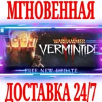 Warhammer Vermintide 2 Collector&acute;s Edition ⭐Steam\Key⭐ - irongamers.ru