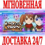 Harvest Moon: Light of Hope Special Edition⭐Steam\Key⭐ - irongamers.ru