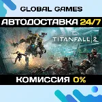 Titanfall 2: Ultimate Edition 🚀 АВТОДОСТАВКА💳 0%