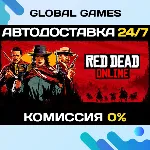 Red Dead Online STEAM GIFT 🚀 АВТОДОСТАВКА💳 0%
