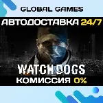 Watch Dogs STEAM GIFT 🚀 АВТОДОСТАВКА💳 0%