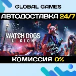 Watch Dogs: Legion STEAM GIFT 🚀 АВТОДОСТАВКА💳 0%