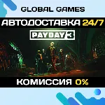 PAYDAY 3 STEAM GIFT 🚀 АВТОДОСТАВКА💳 0%