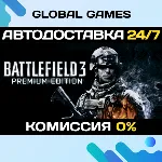 Battlefield 3 Premium Edition STEAM 🚀 АВТОДОСТАВКА💳 0%