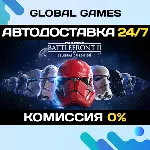 STAR WARS Battlefront II: Celebration Edition 🚀 АВТО💳 0