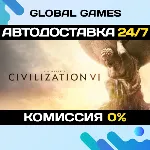 Sid Meiers Civilization VI STEAM 🚀 АВТОДОСТАВКА💳 0%