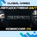 Dishonored 2 STEAM GIFT 🚀 АВТОДОСТАВКА💳 0%