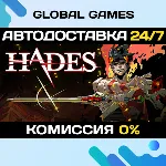 Hades STEAM GIFT АВТОДОСТАВКА 0% - irongamers.ru