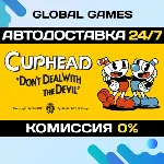 Cuphead STEAM GIFT АВТОДОСТАВКА 0% - irongamers.ru