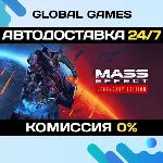 Mass Effect Legendary Edition STEAM 🚀 АВТОДОСТАВКА💳 0%