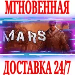 ✅ Mars: War Logs ⭐Steam\РФ+Весь Мир\Key⭐ + Бонус