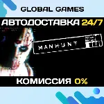 Manhunt STEAM GIFT 🚀 АВТОДОСТАВКА💳 0%