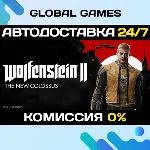 Wolfenstein II: The New Colossus STEAM 🚀 АВТО💳 0%