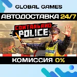 Contraband Police STEAM GIFT 🚀 АВТОДОСТАВКА💳 0%