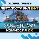 Sunkenland STEAM GIFT 🚀 АВТОДОСТАВКА💳 0%