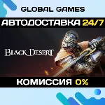 Black Desert STEAM GIFT АВТОДОСТАВКА 0% - irongamers.ru