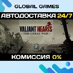 Valiant Hearts: The Great War STEAM АВТОДОСТАВКА 0% - irongamers.ru