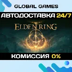 ELDEN RING STEAM GIFT 🚀 АВТОДОСТАВКА💳 0%