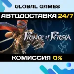 Prince of Persia STEAM GIFT АВТОДОСТАВКА 0% - irongamers.ru
