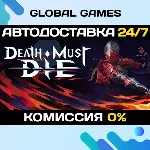 Death Must Die STEAM GIFT 🚀 АВТОДОСТАВКА💳 0%