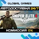 Sniper Elite 4 STEAM GIFT 🚀 АВТОДОСТАВКА💳 0%