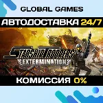 Starship Troopers: Extermination STEAM 🚀 АВТО💳 0%