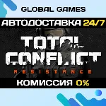 Total Conflict: Resistance STEAM 🚀 АВТОДОСТАВКА💳 0%
