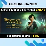 Beyond Good & Evil 20th Anniversary Edition 🚀 АВТО💳 0%