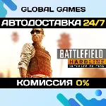 Battlefield Hardline Ultimate Edition STEAM 🚀 АВТО💳 0%