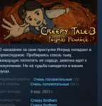Creepy Tale 3: Ingrid Penance STEAM KEY GLOBAL+РОССИЯ - irongamers.ru