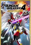 GUNDAM BREAKER 4 - Ultimate Edition КЛЮЧ STEAM РФ+СНГ - irongamers.ru