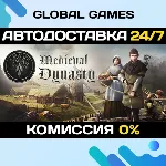Medieval Dynasty STEAM GIFT 🚀 АВТОДОСТАВКА💳 0%