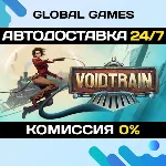 Voidtrain STEAM GIFT 🚀 АВТОДОСТАВКА💳 0%