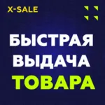 БЫСТРО AMAZON UK Подарочная карта 1-2000 GBP. ЦЕНА - irongamers.ru