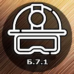 Вопросы с ответами по Пром Безопасности Б7.1 с 01.09.24