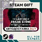 The Casting of Frank Stone Deluxe GIFT ⭐Авто⭐ RU +Подарок - irongamers.ru
