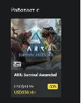 ARK: Bob's Tall Tales XBOX На Любой Регион