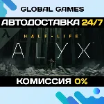 Half-Life: Alyx STEAM GIFT 🚀 АВТОДОСТАВКА💳 0%