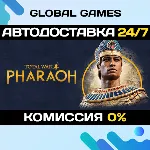 Total War: PHARAOH STEAM АВТОДОСТАВКА 0% - irongamers.ru
