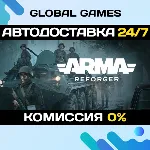 Arma Reforger STEAM GIFT 🚀 АВТОДОСТАВКА💳 0%