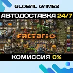Factorio STEAM GIFT АВТОДОСТАВКА 0% - irongamers.ru