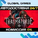 The Thaumaturge STEAM GIFT 🚀 АВТОДОСТАВКА💳 0%
